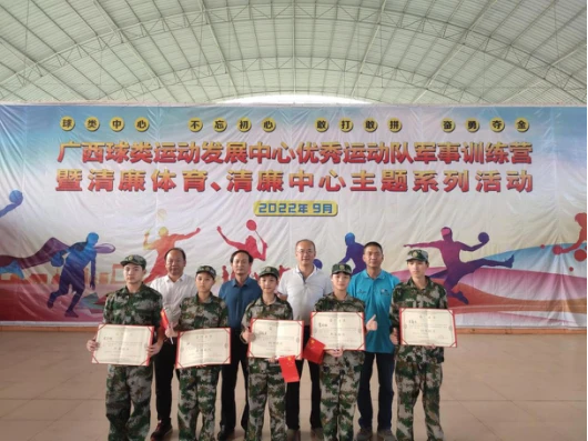 如何利用云平台进行篮球比赛的数据分析_0