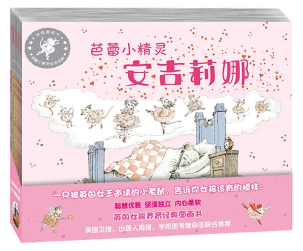 篮球比赛赛前一周训练计划_1